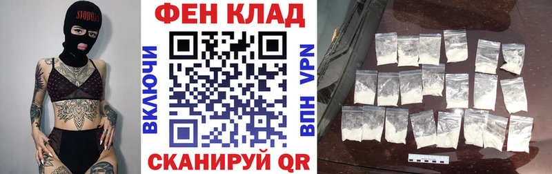 АМФЕТАМИН 97% Октябрьский