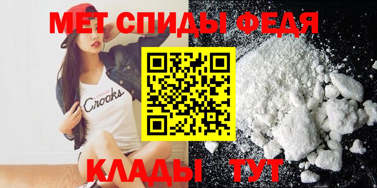 Октябрьский  Амфетамин 98%  Амфетамин  Вход с VPN 