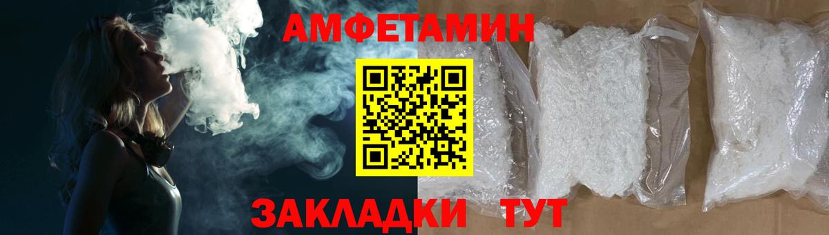 Amphetamine Premium Октябрьский