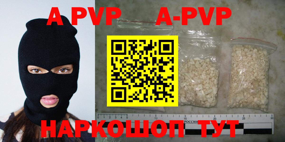 APVP мука Октябрьский