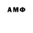 АМФЕТАМИН 98% salt32