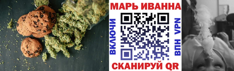 ссылка на мегу вход Октябрьский Печенье с ТГК марихуана