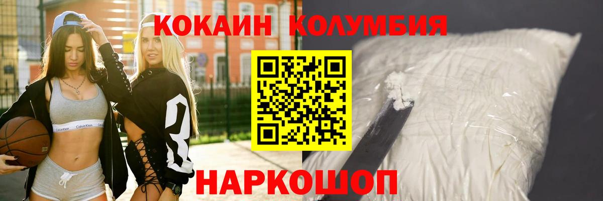 Cocaine Эквадор Октябрьский