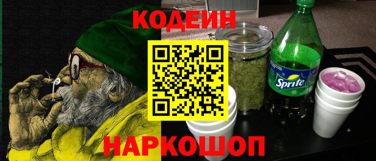 Метадон Октябрьский
