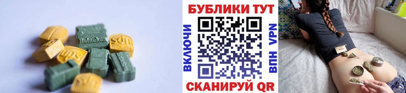 Экстази XTC  OMG как войти  Октябрьский 