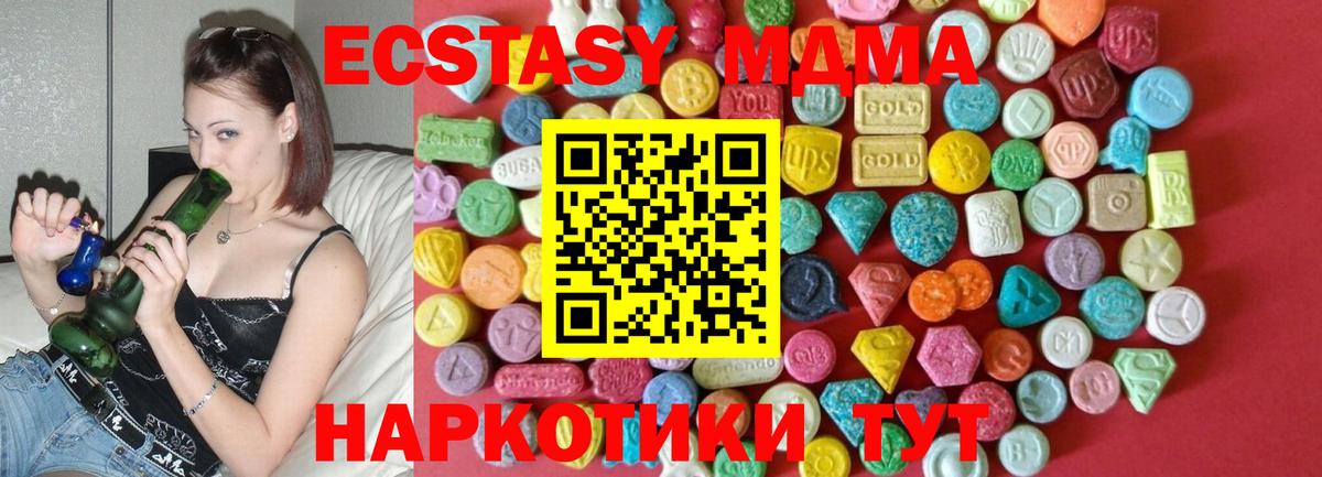 Ecstasy Дубай  Вход с VPN  Октябрьский 