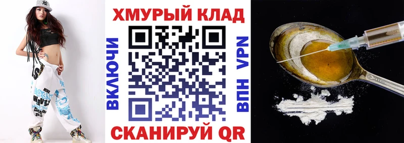 ОМГ ОМГ ссылки Октябрьский ГЕРОИН VHQ