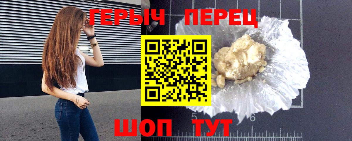 Октябрьский  Героин герыч  Вход с VPN 