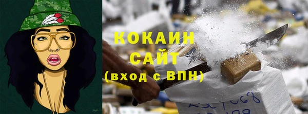 мет Михайловск