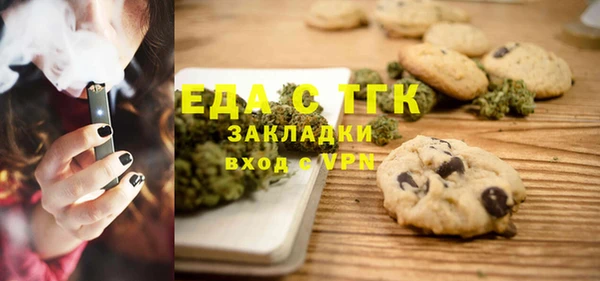 стафф Березники