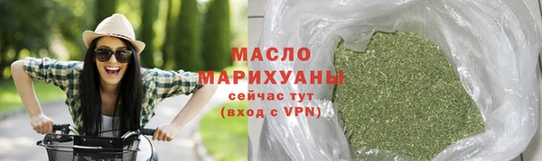 прущие грибы Домодедово