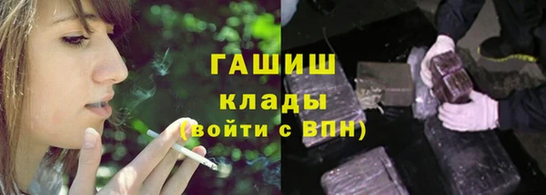 стафф Березники