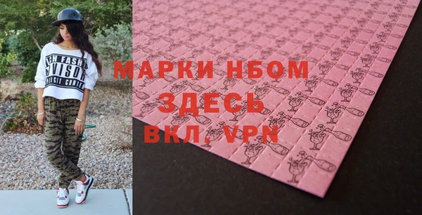 MDMA Одинцово
