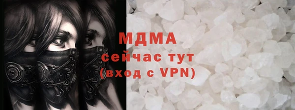 гашишное масло Медногорск