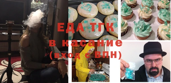 мет Михайловск