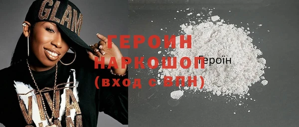 MDMA Одинцово