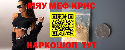 мяу мяу мука Азнакаево