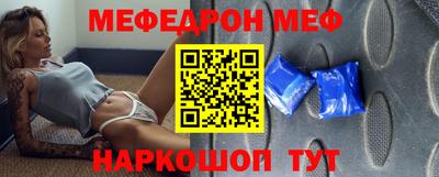мескалин Будённовск