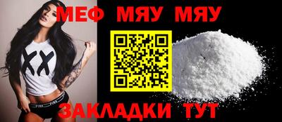 амф Бузулук
