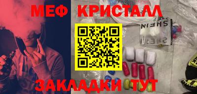 мескалин Будённовск