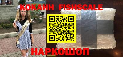 мескалин Будённовск