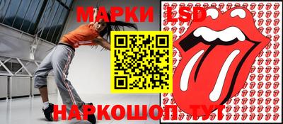 мескалин Будённовск