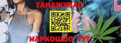 мескалин Будённовск