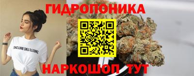 мескалин Будённовск