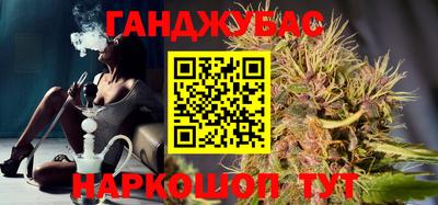 мескалин Будённовск