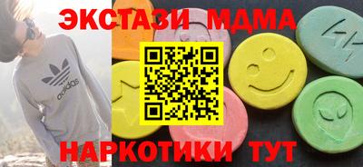 мескалин Будённовск