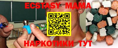 амф Бузулук