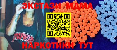 амф Бузулук