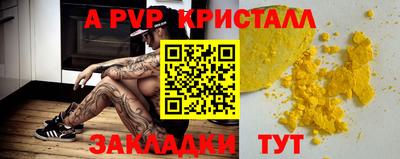 амф Бузулук