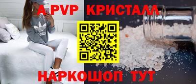 амф Бузулук