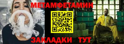 мескалин Будённовск