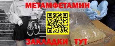 амф Бузулук