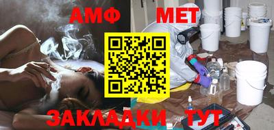 амф Бузулук