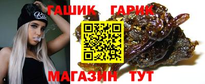 герыч Бугуруслан