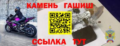 мескалин Будённовск