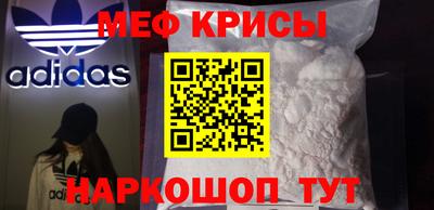 мескалин Будённовск