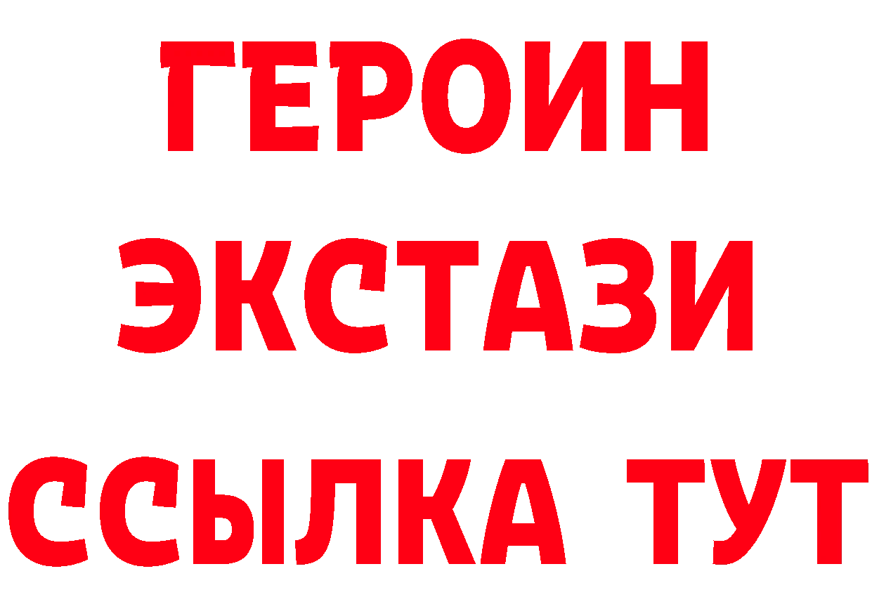 Первитин витя зеркало это гидра Октябрьский