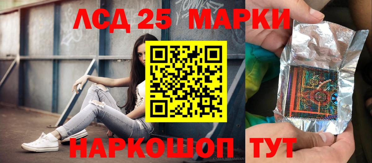 ЛСД экстази  Вход с VPN  Октябрьский  ЛСД экстази ecstasy 