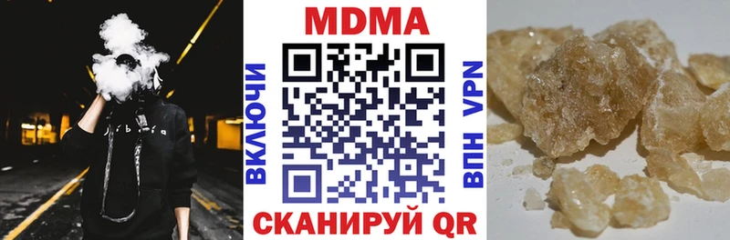 MDMA VHQ Октябрьский