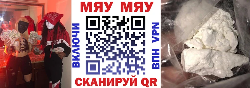 Мефедрон мука это клад Октябрьский