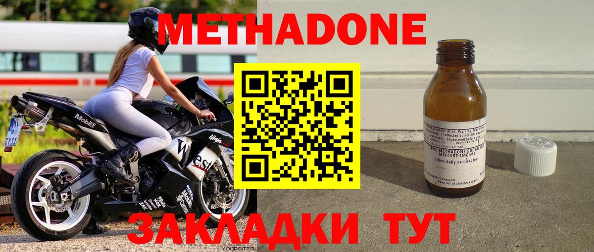 A PVP  Бошки Шишки  Октябрьский  Cocaine  МЕФ  Диски  ГАШИШ  Как найти закладки?  Вход с VPN 
