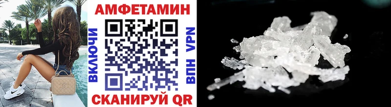 где купить   Октябрьский  МЕТАМФЕТАМИН витя 