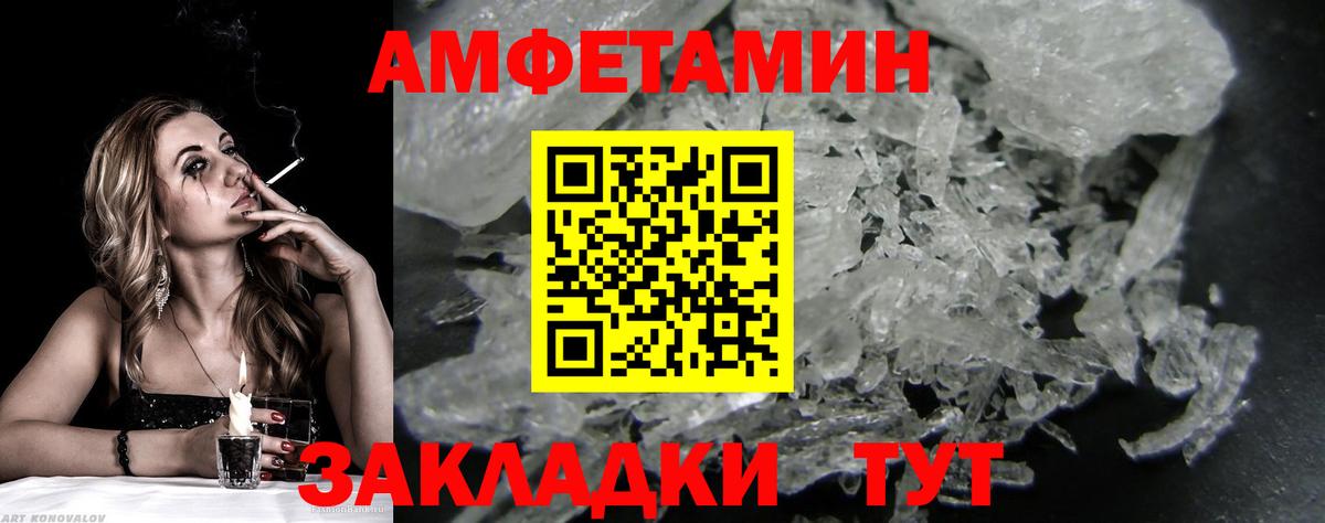 Октябрьский  МЕТАМФЕТАМИН кристалл  Вход с VPN  МЕТАМФЕТАМИН кристалл 