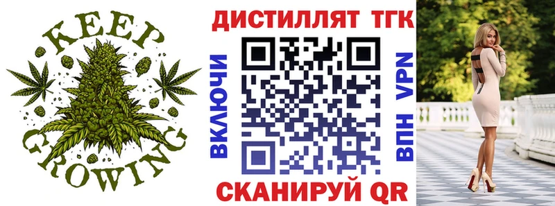 ТГК гашишное масло  Октябрьский 