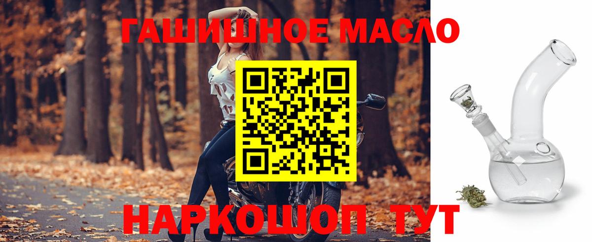 Дистиллят ТГК жижа Октябрьский