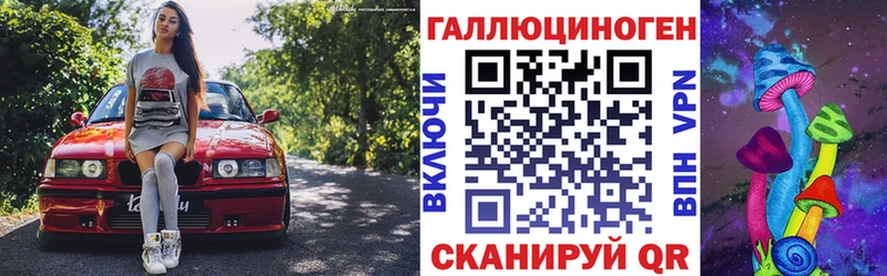 Галлюциногенные грибы Psilocybe  Октябрьский 